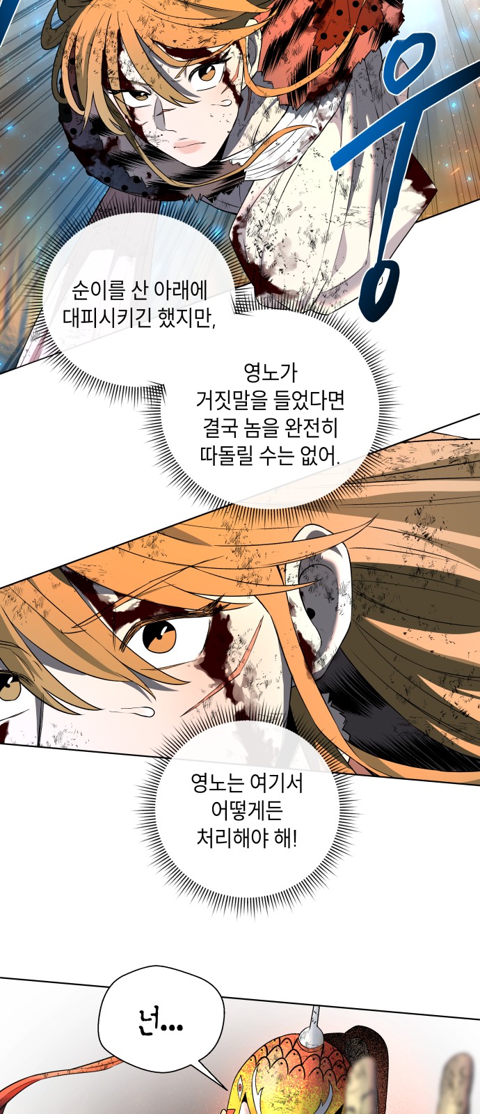42 페이지