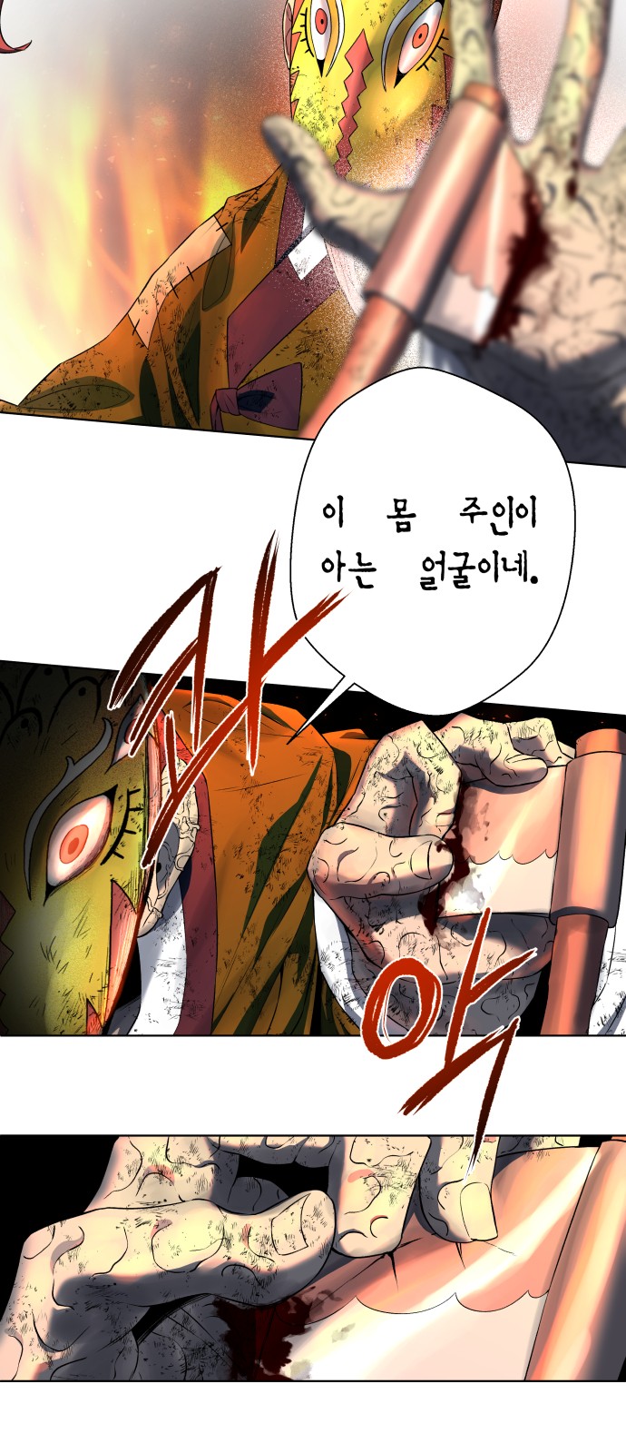 43 페이지