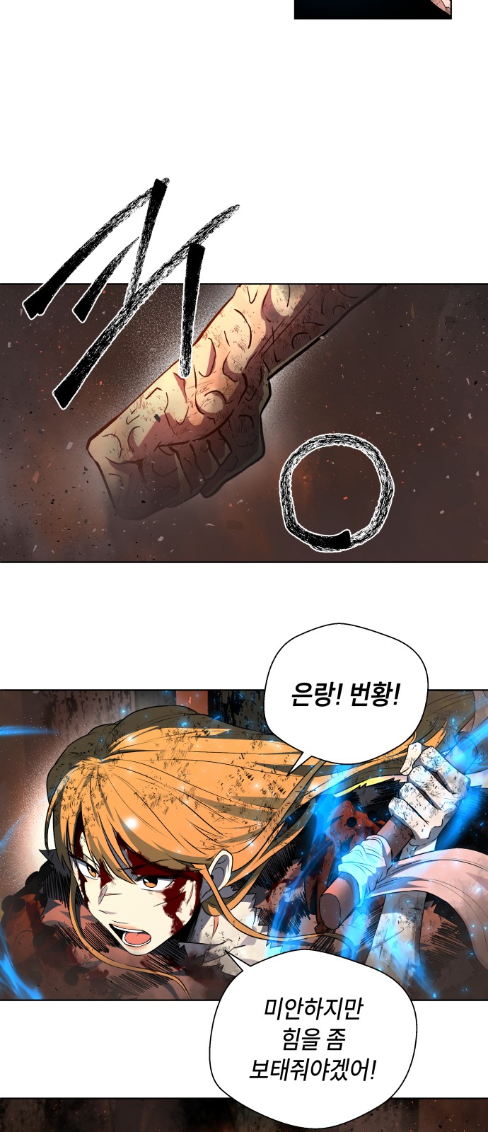 47 페이지