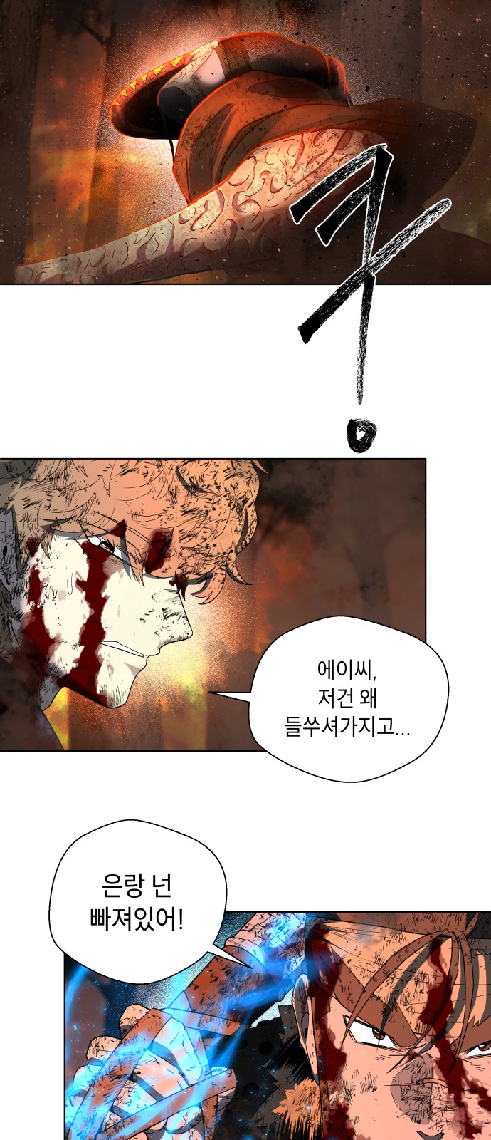 48 페이지