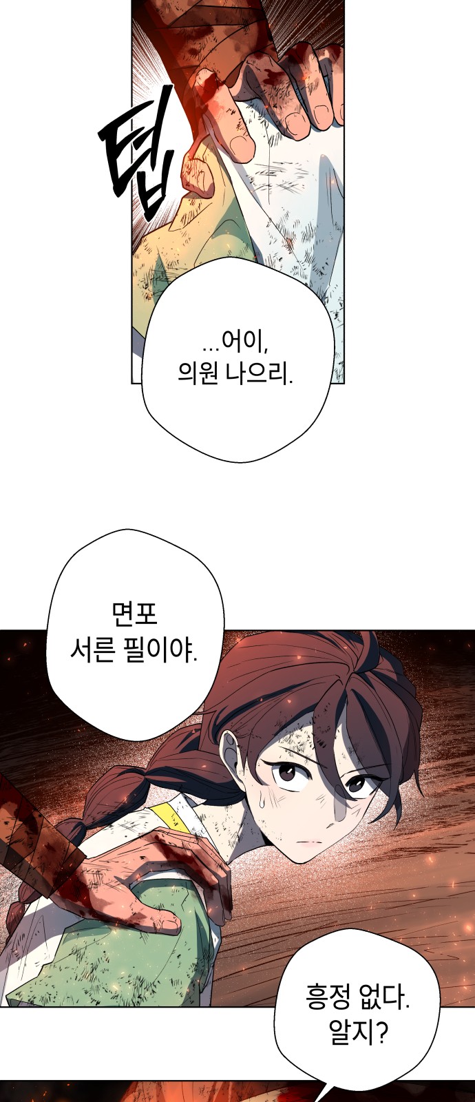51 페이지