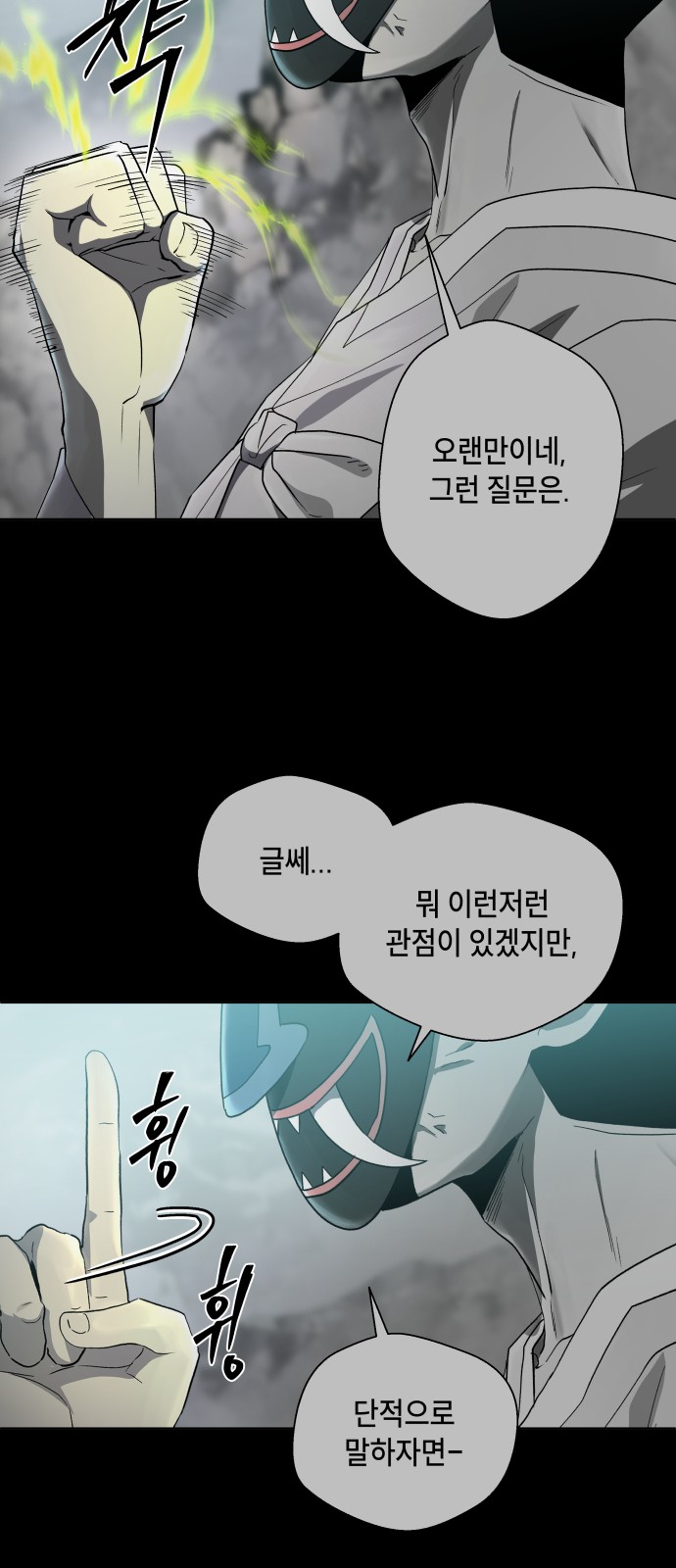 57 페이지