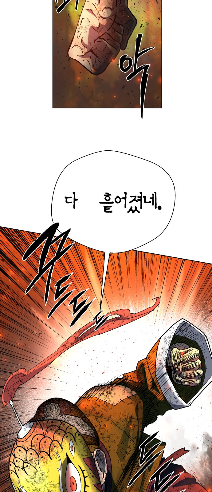68 페이지