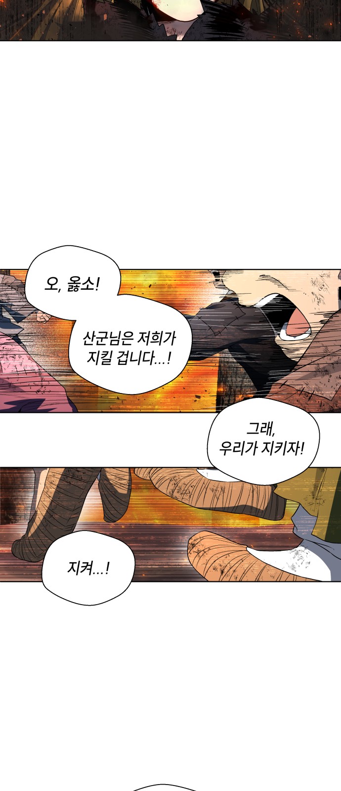 77 페이지