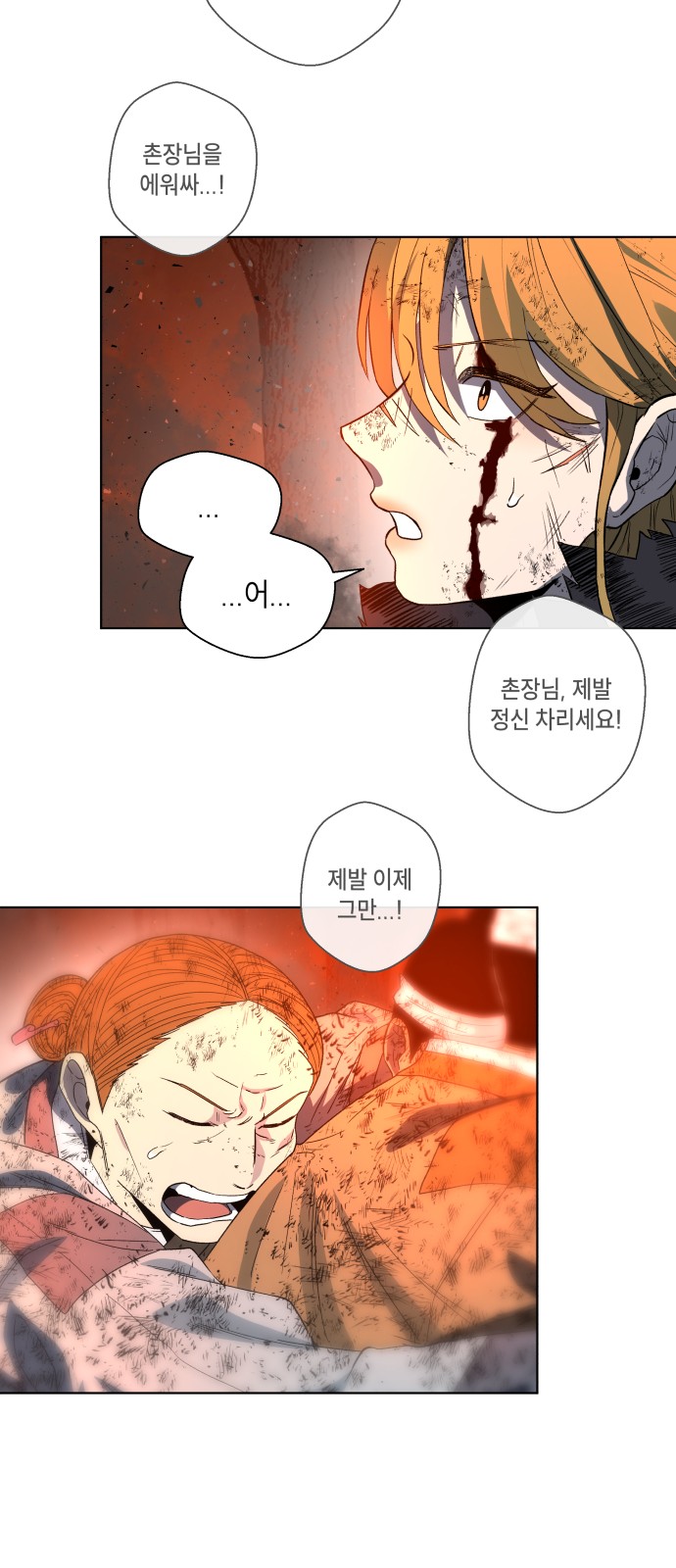79 페이지