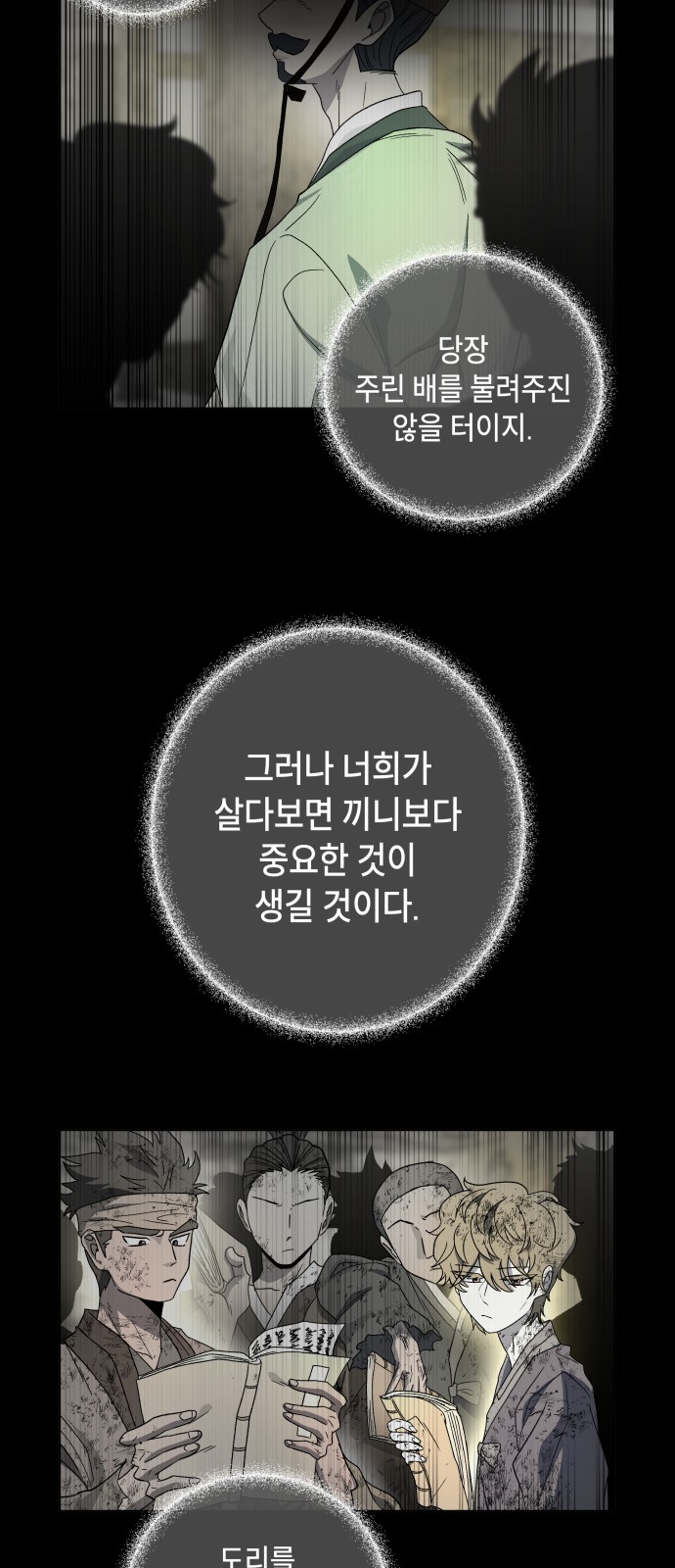 82 페이지