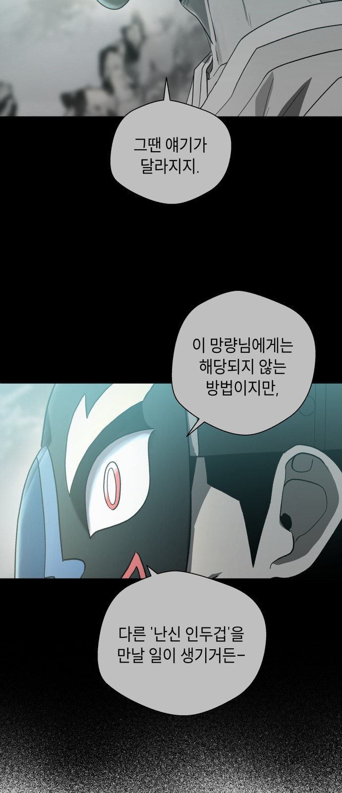 89 페이지