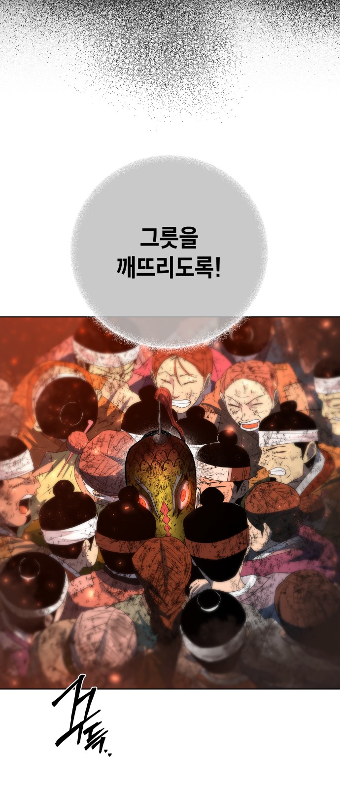 90 페이지