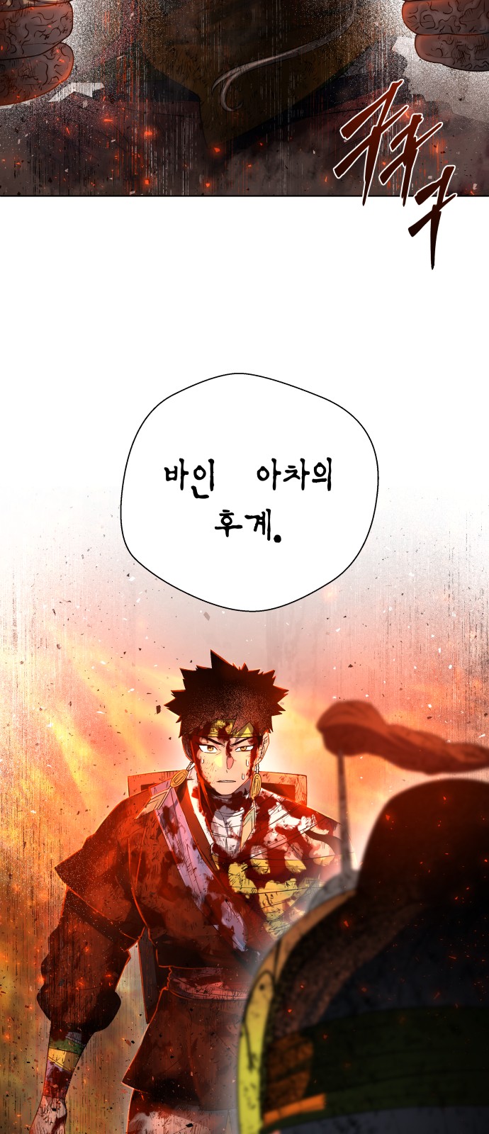 95 페이지