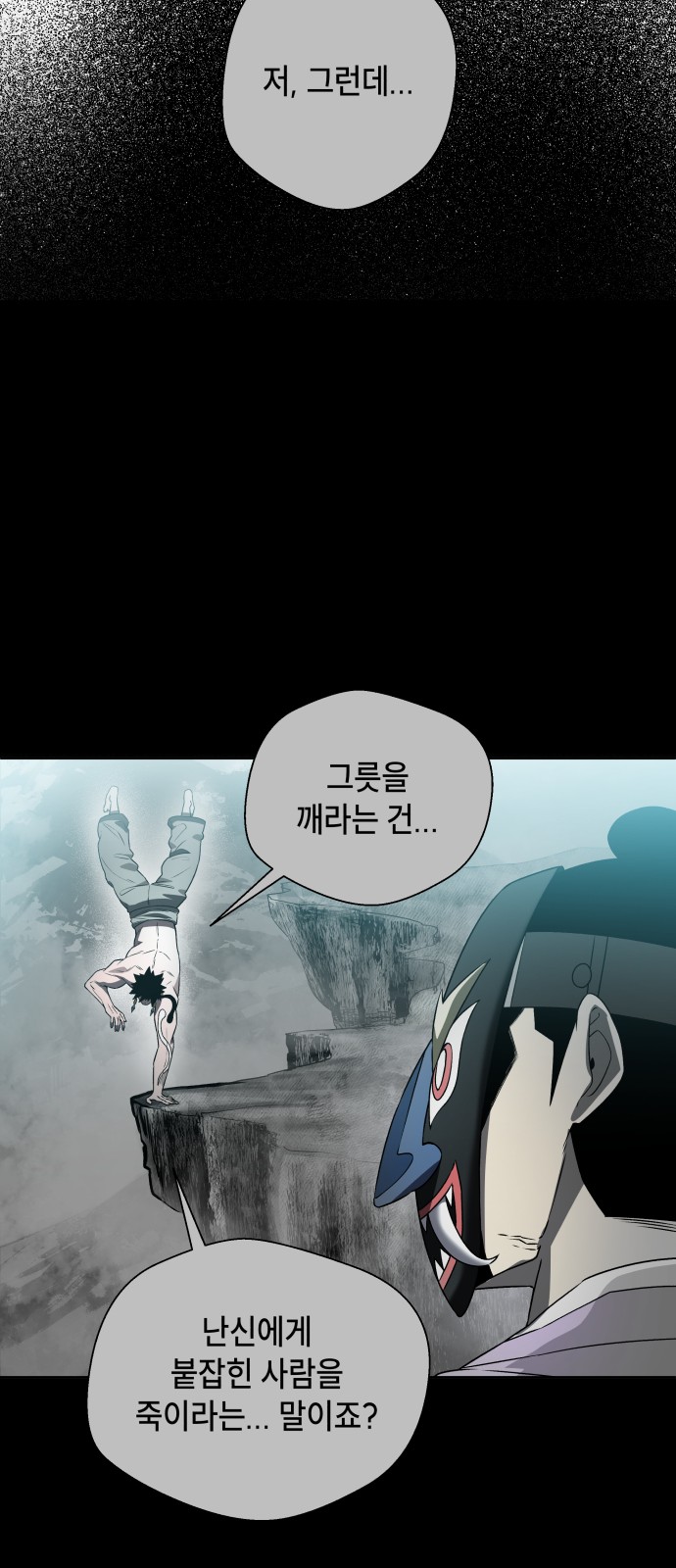 97 페이지
