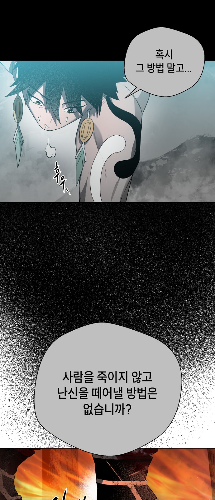 98 페이지