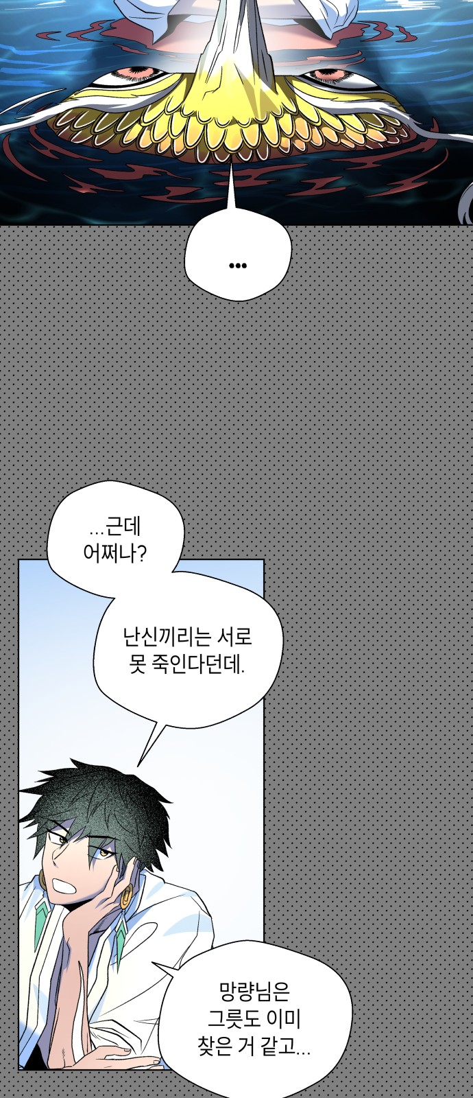 103 페이지