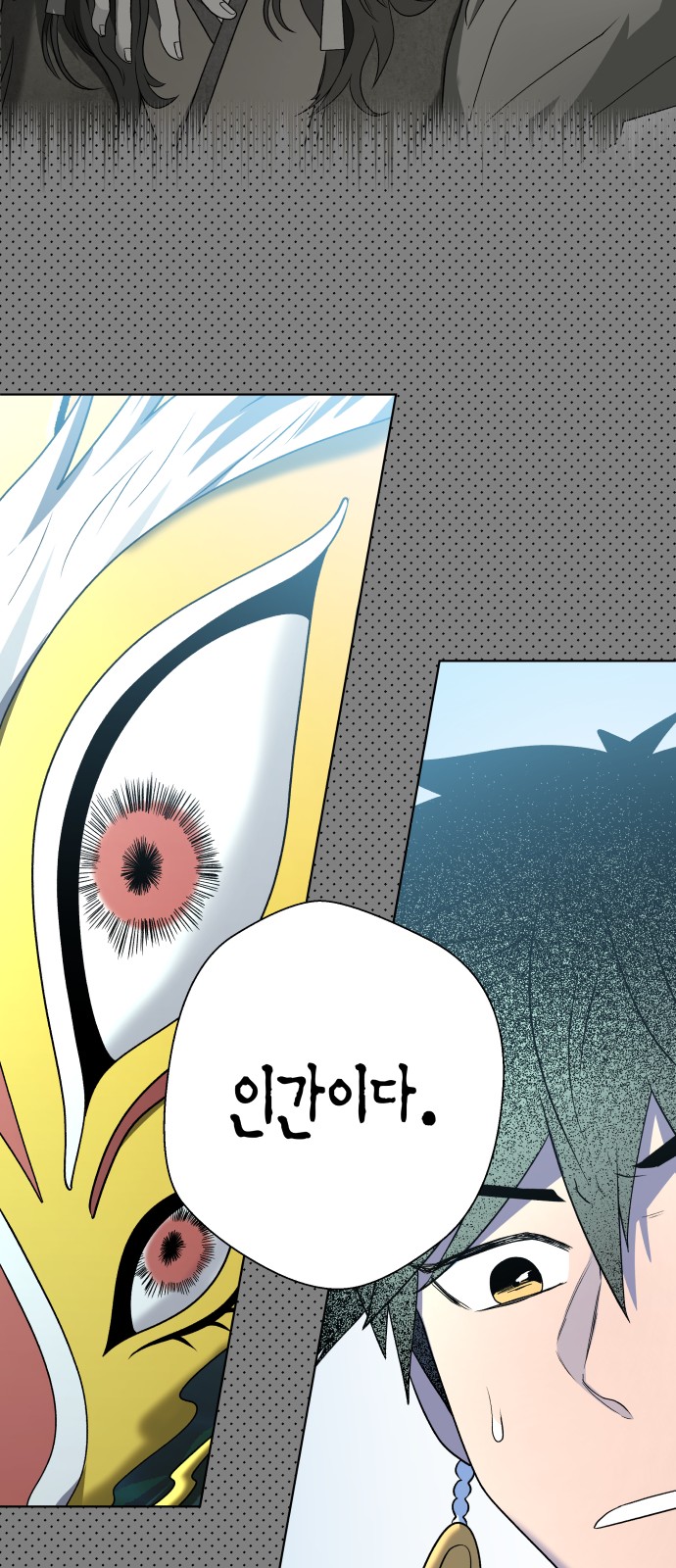 106 페이지