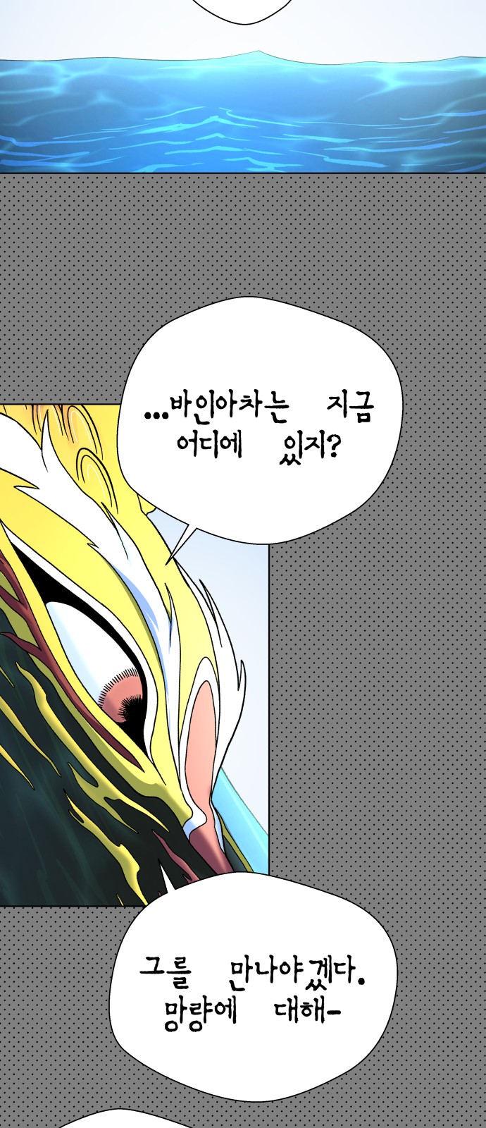 108 페이지