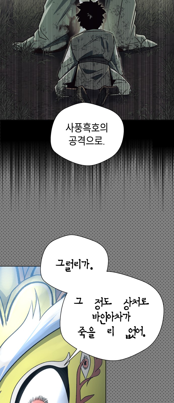 110 페이지