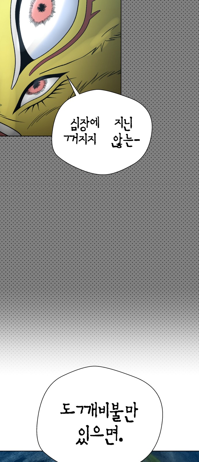 111 페이지