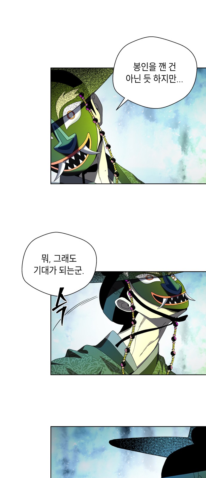 116 페이지