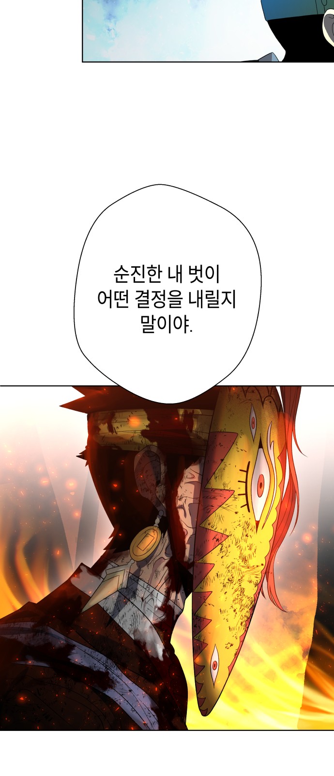 117 페이지