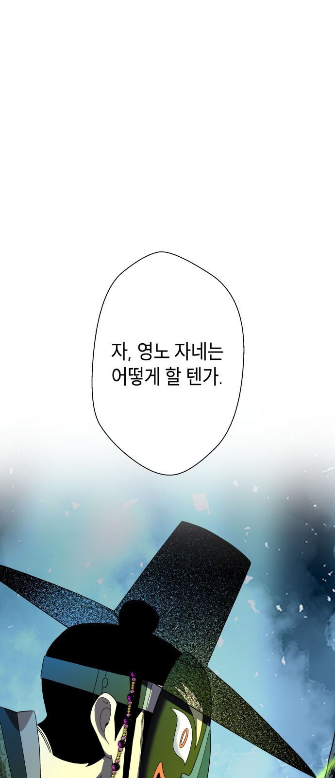118 페이지