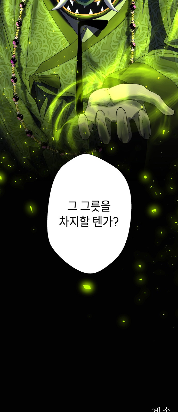 122 페이지