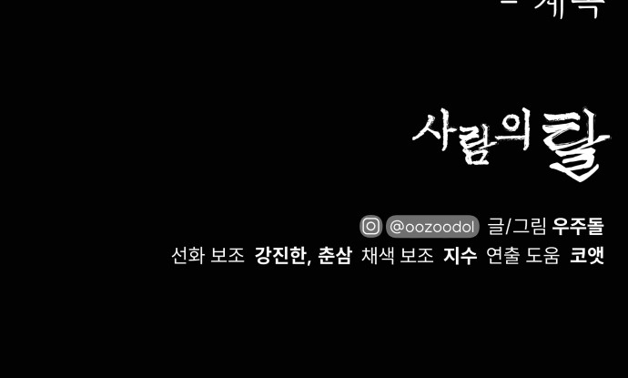 123 페이지