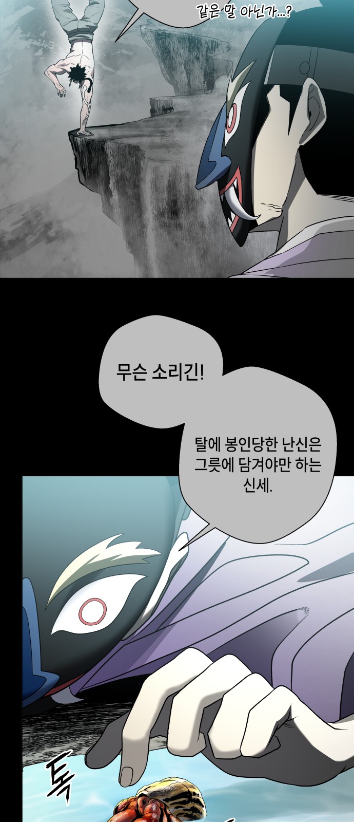 2 페이지