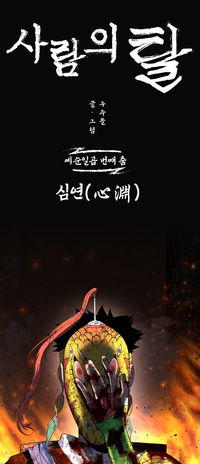 24 페이지
