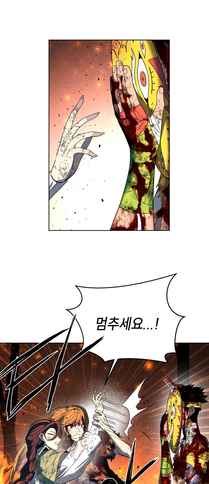 31 페이지