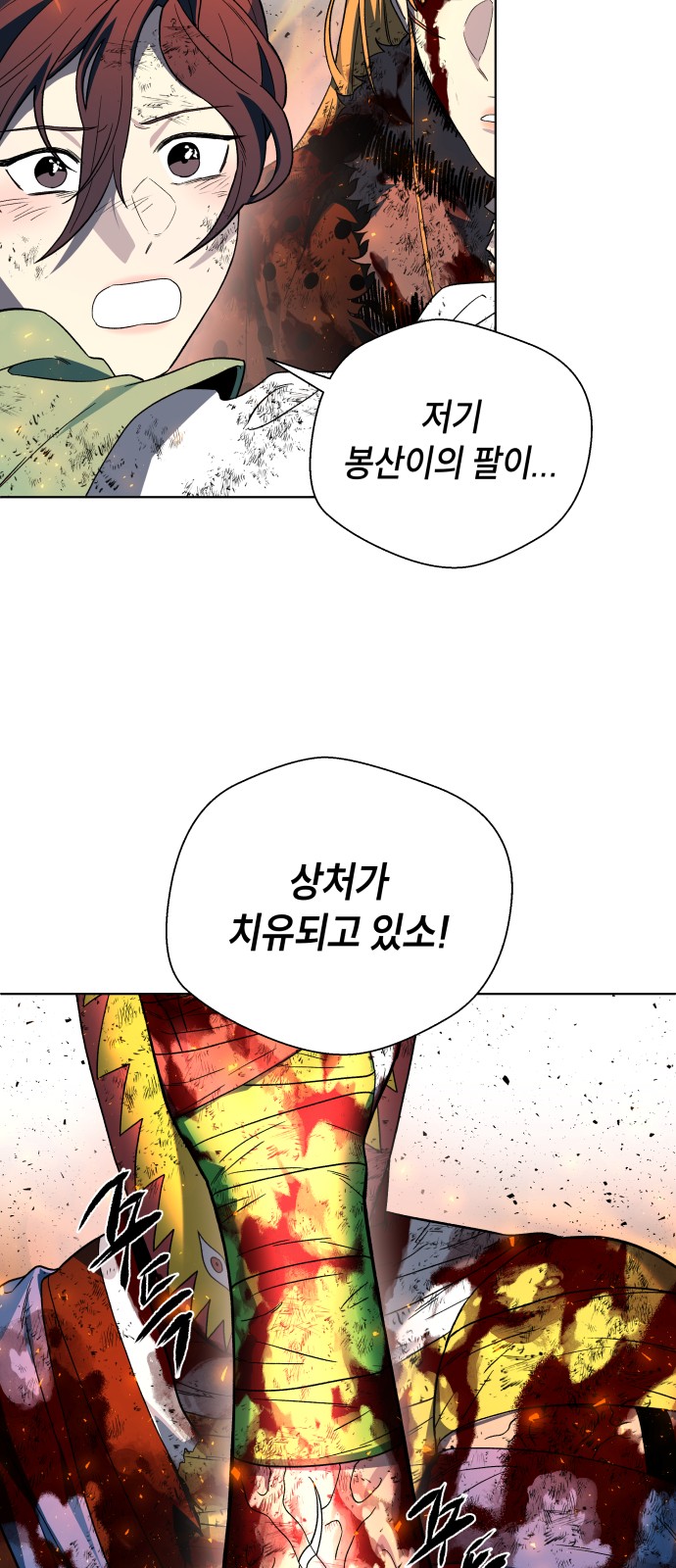33 페이지