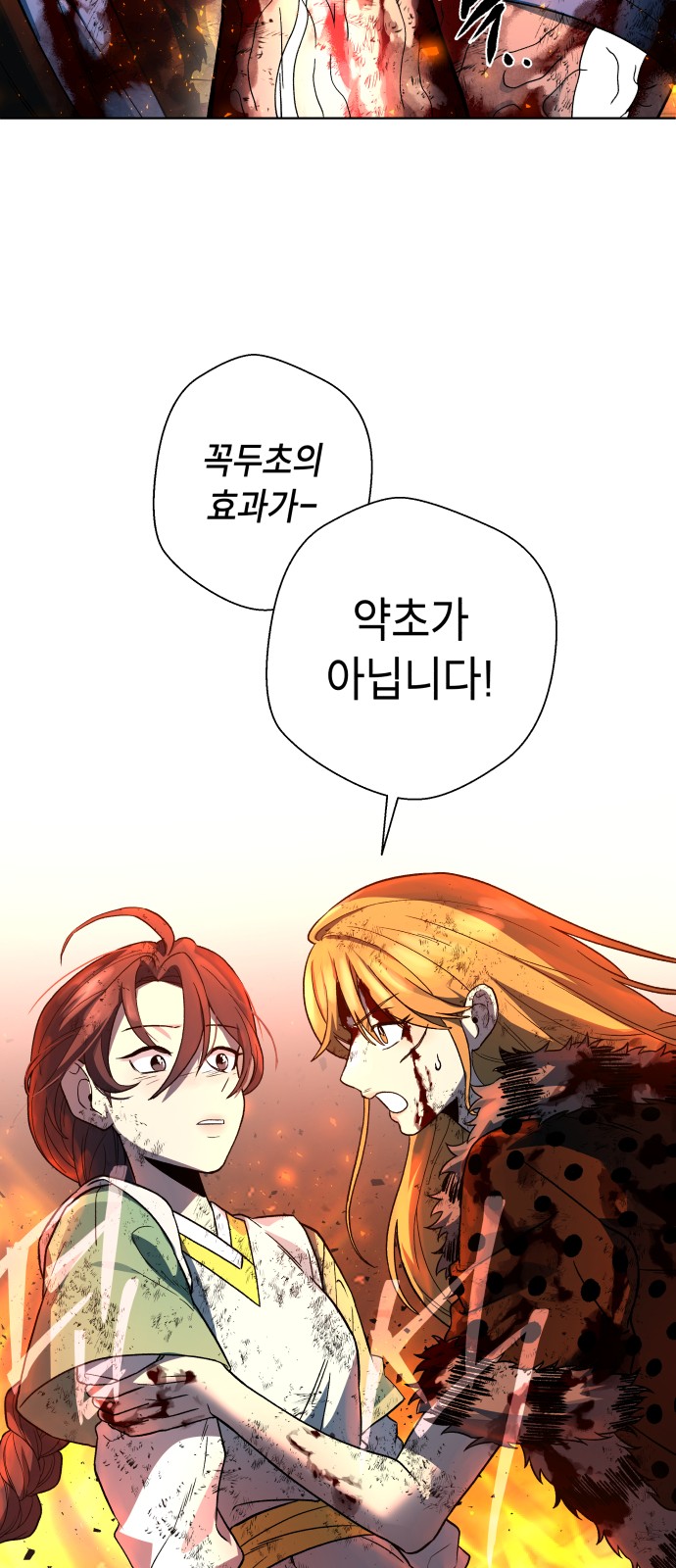 34 페이지