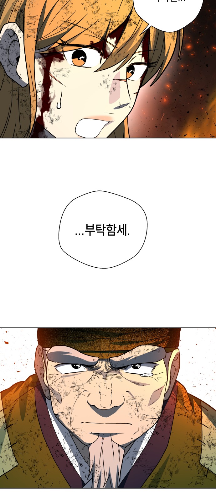 40 페이지