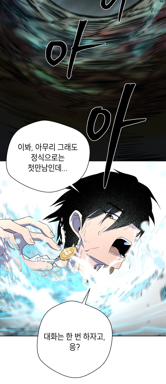 50 페이지