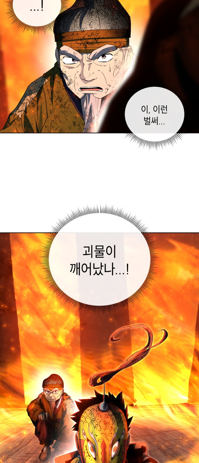 55 페이지