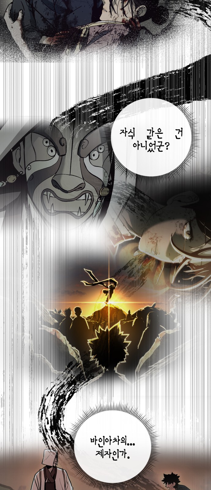 62 페이지