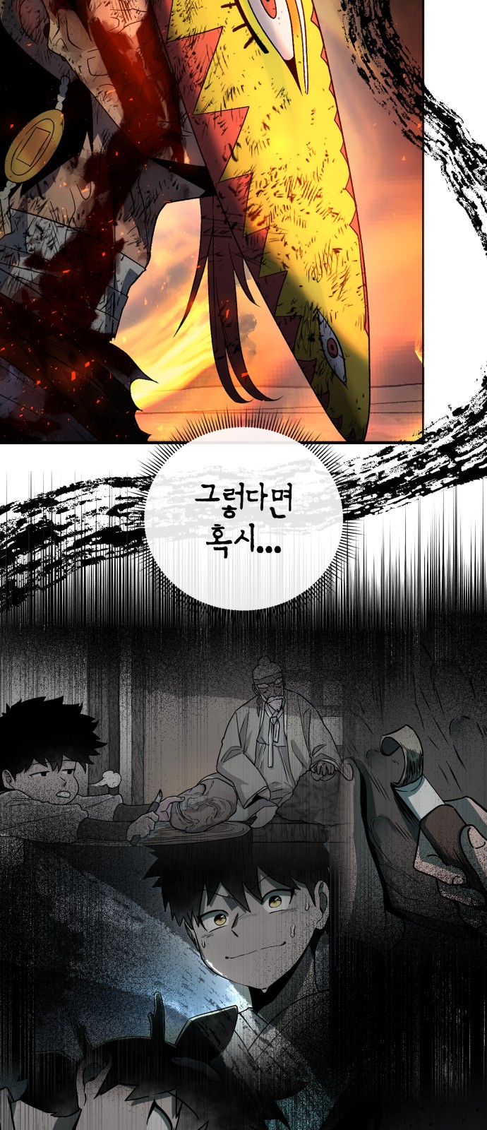 64 페이지