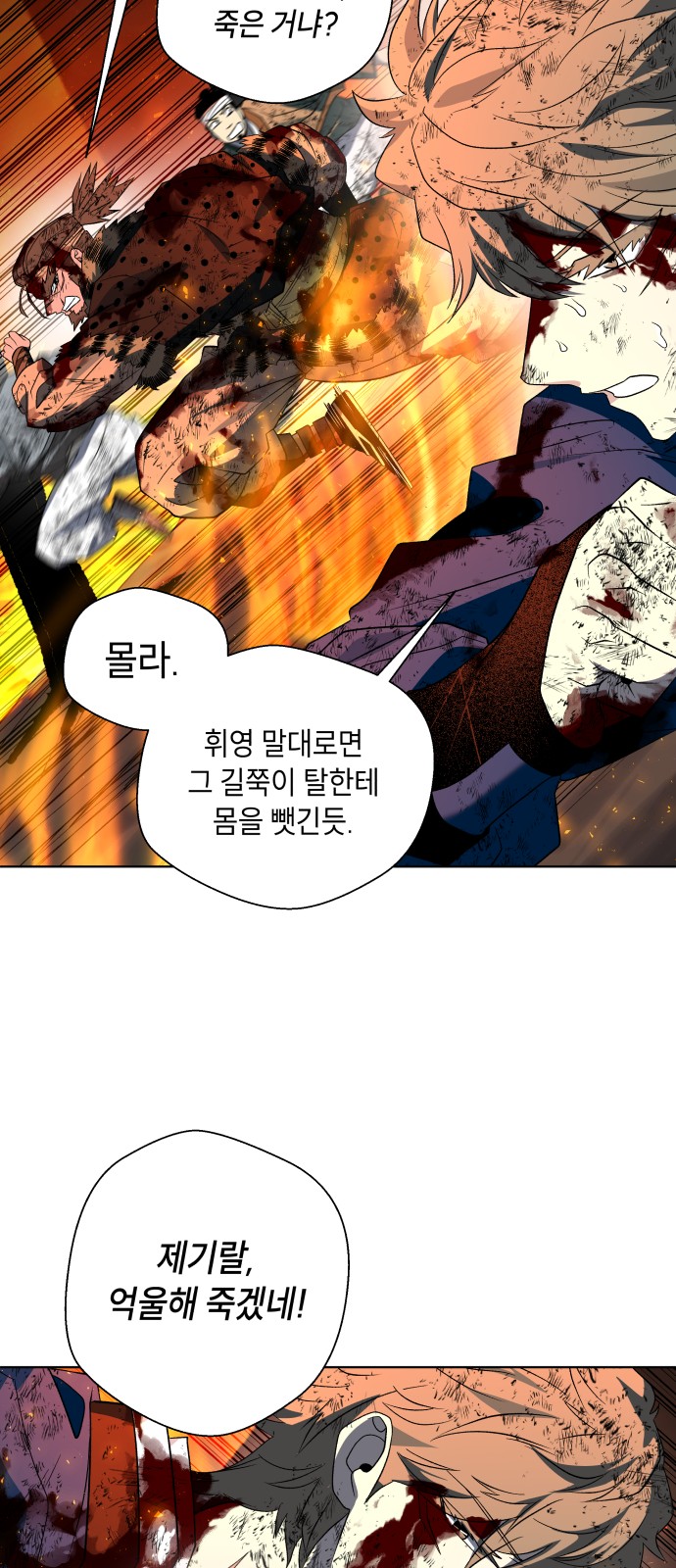 80 페이지