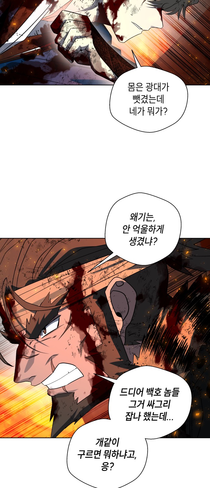 81 페이지