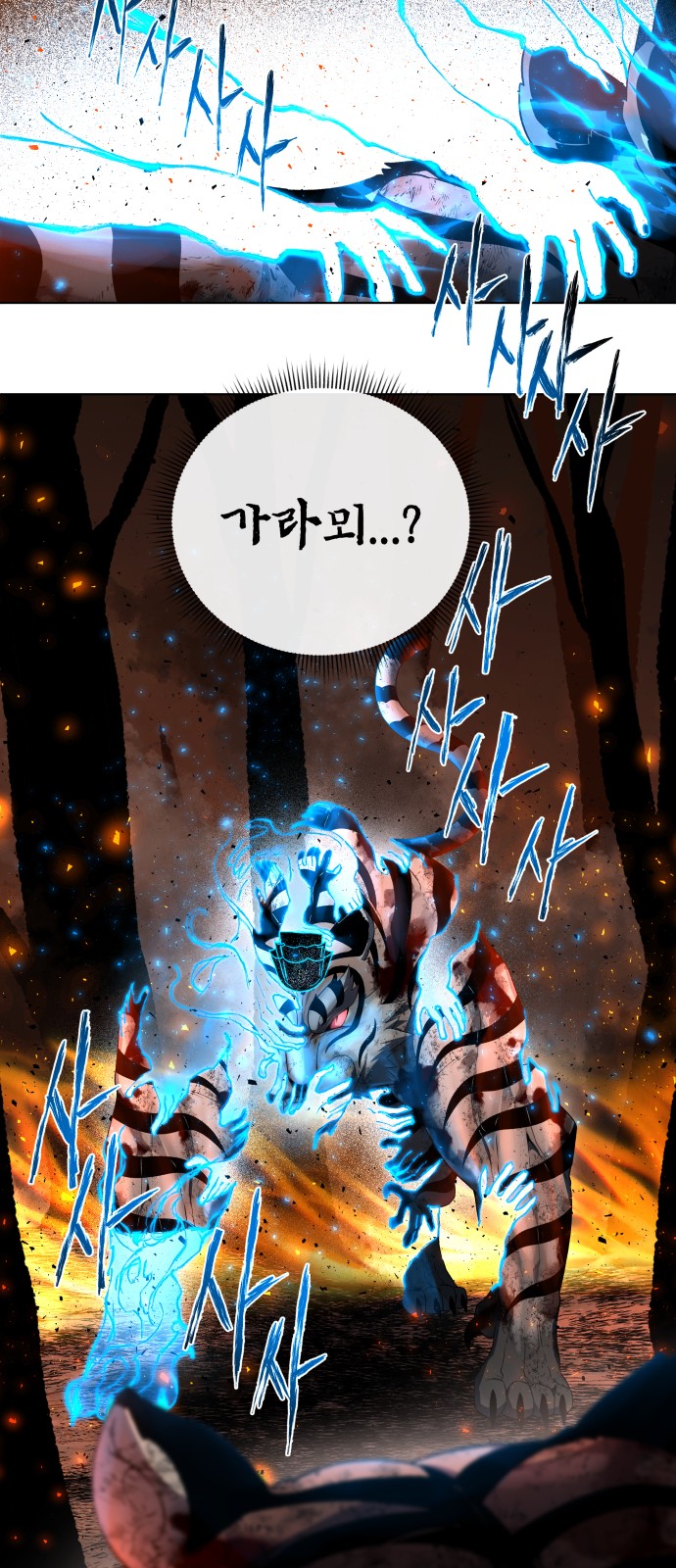 90 페이지