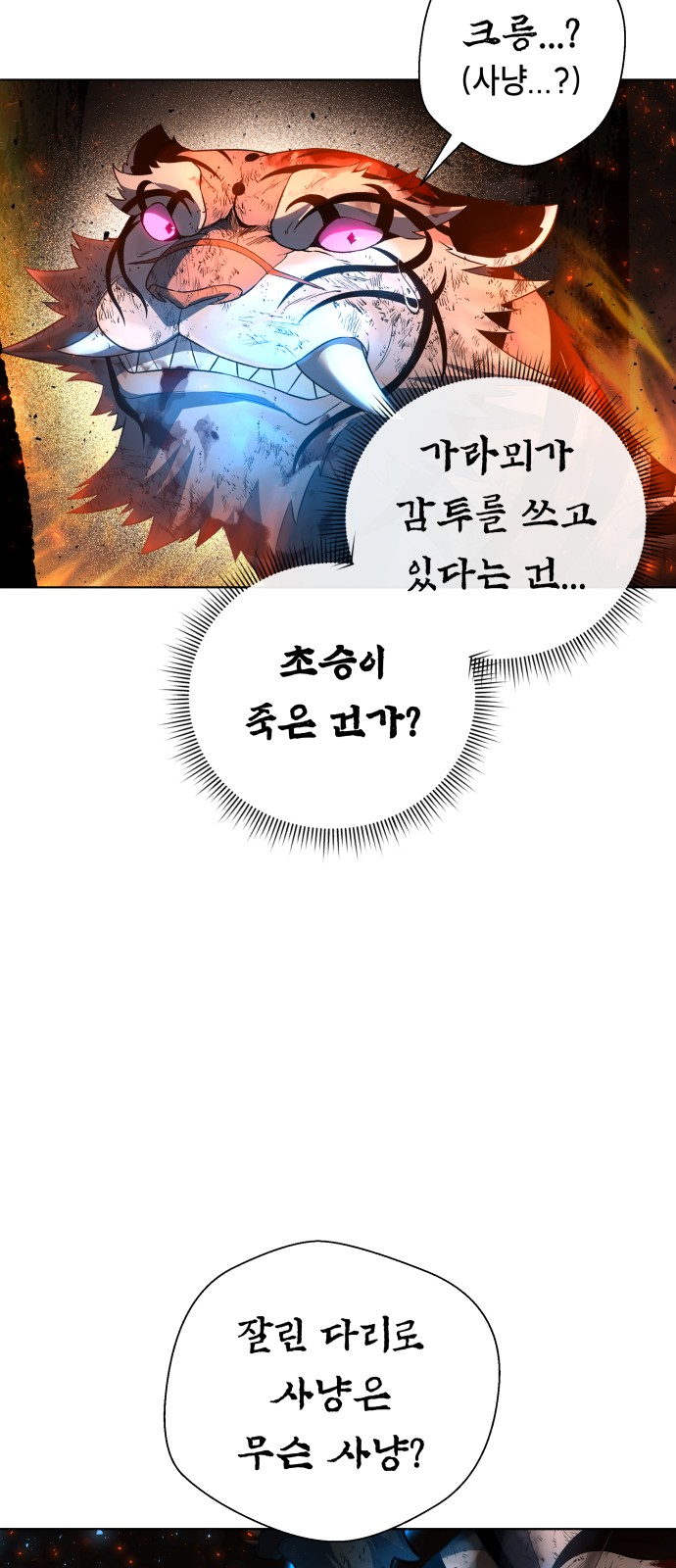 92 페이지