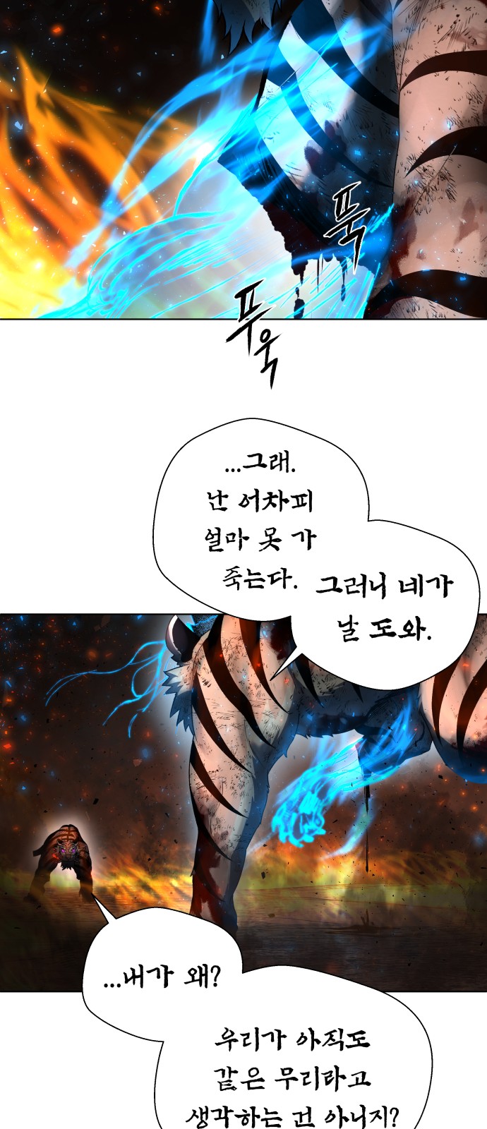 93 페이지