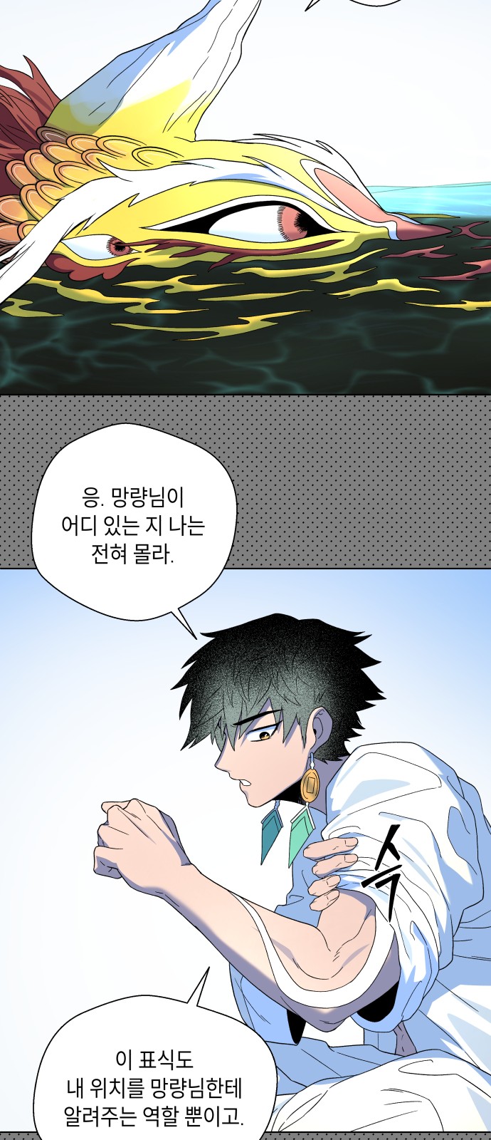 98 페이지