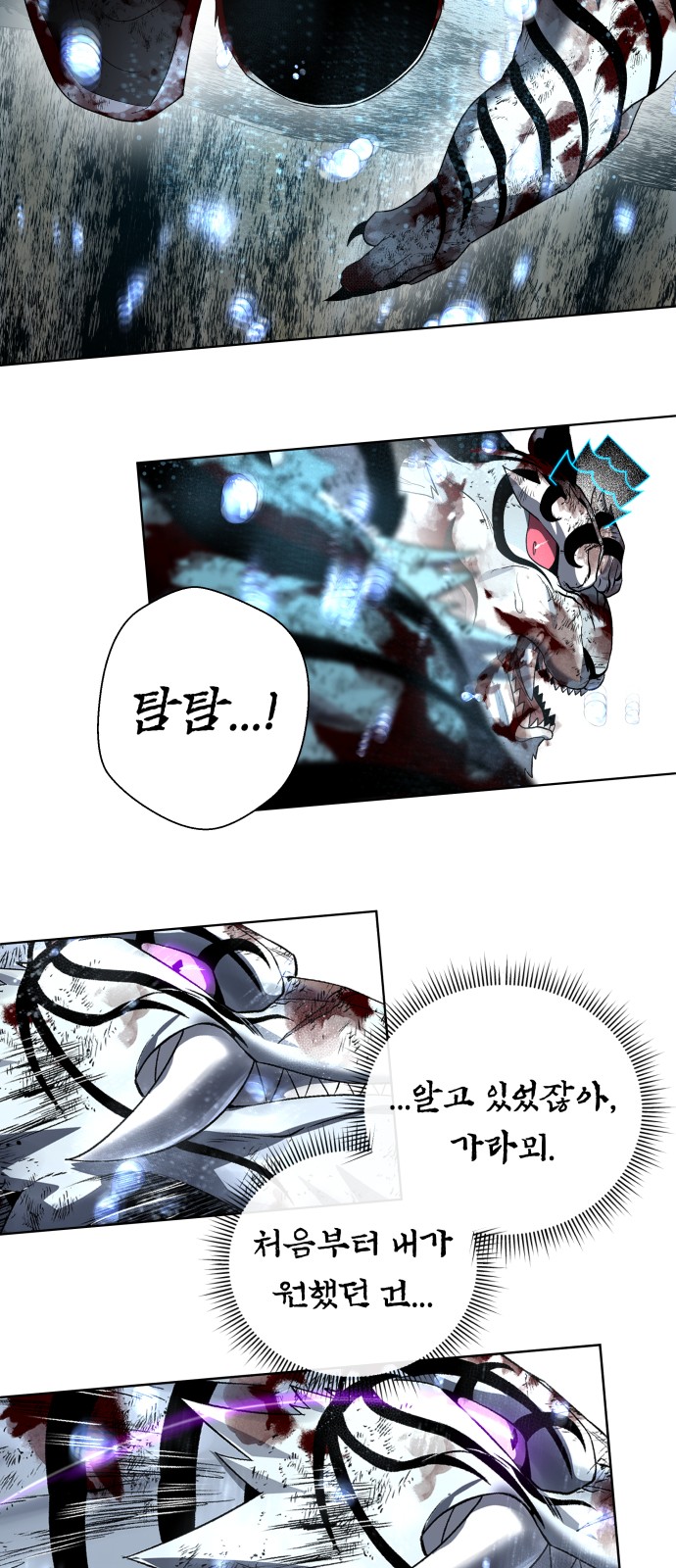 101 페이지