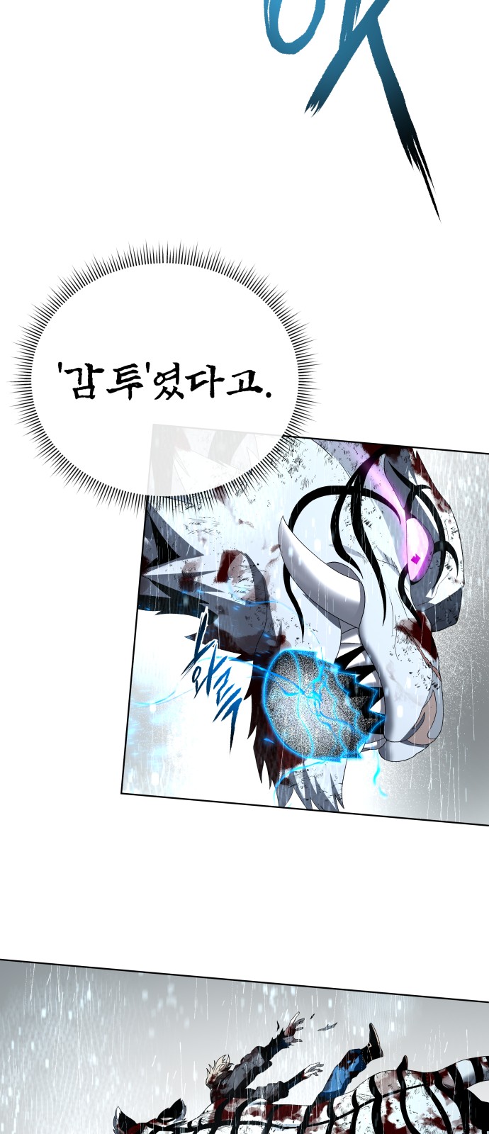 103 페이지