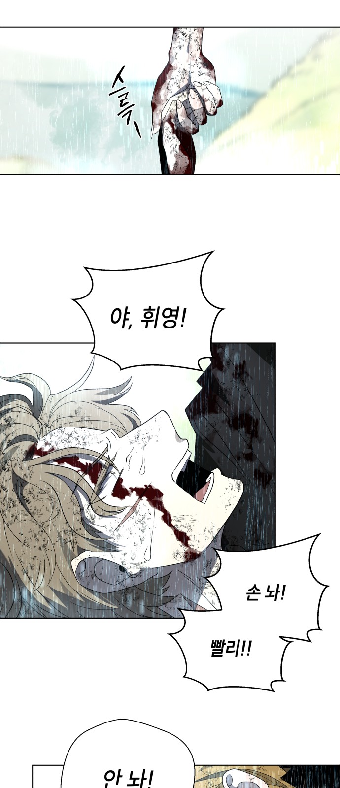 110 페이지