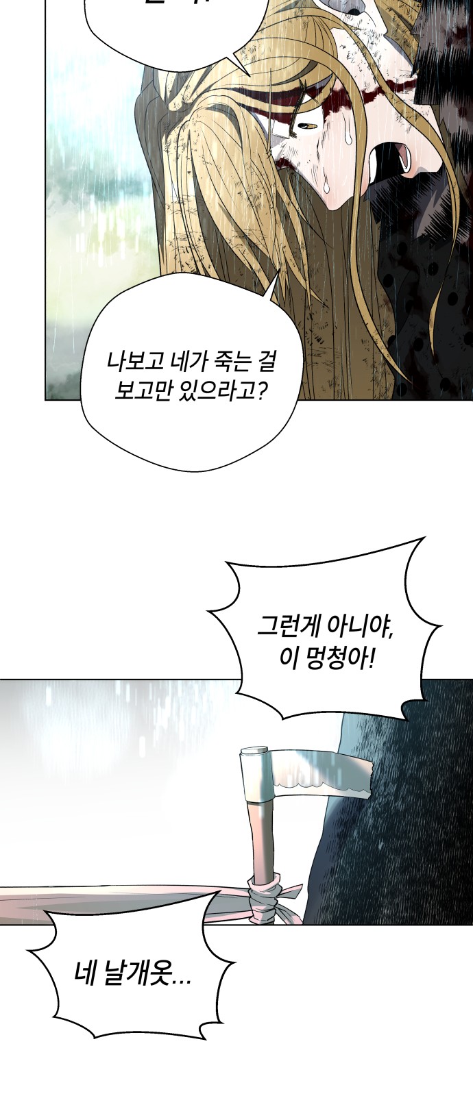 111 페이지