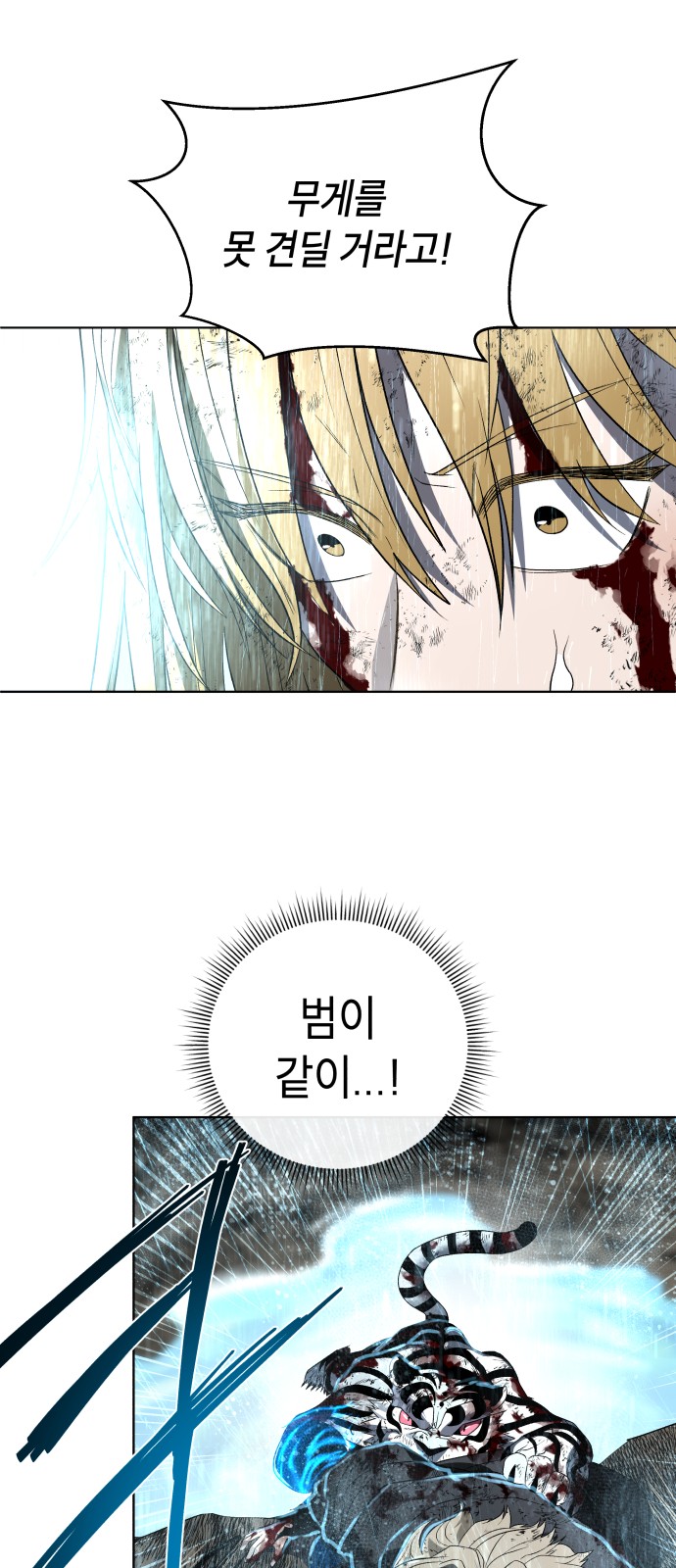 112 페이지