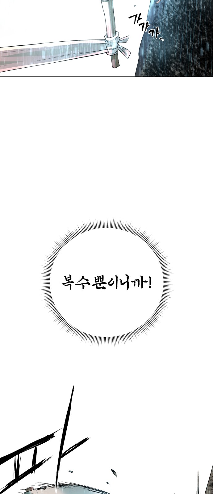 115 페이지