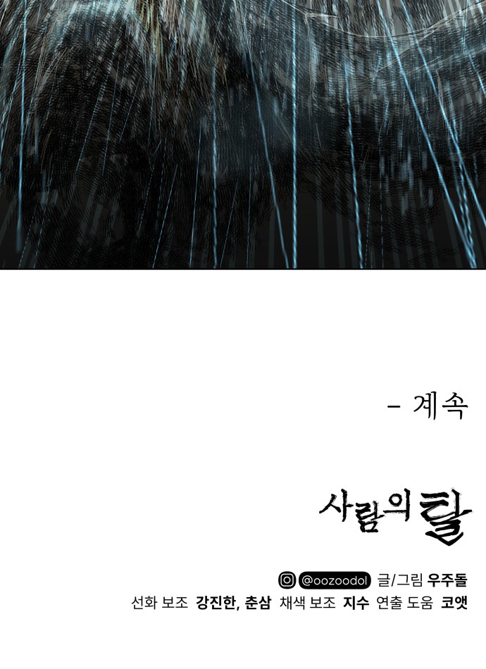 119 페이지