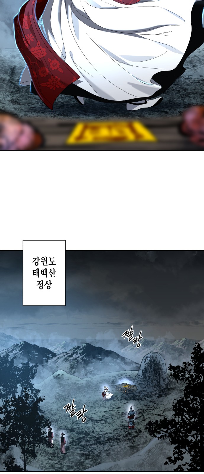 2 페이지
