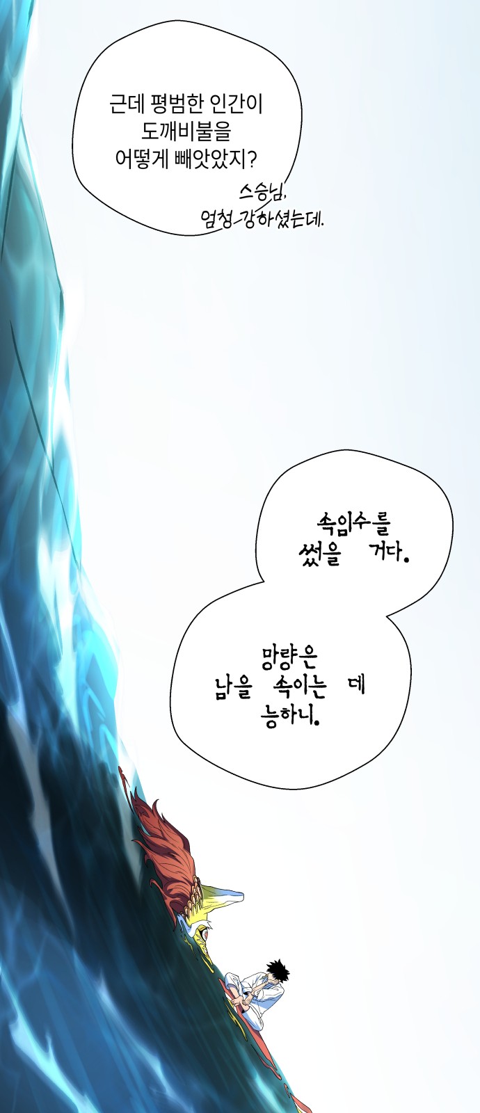 29 페이지